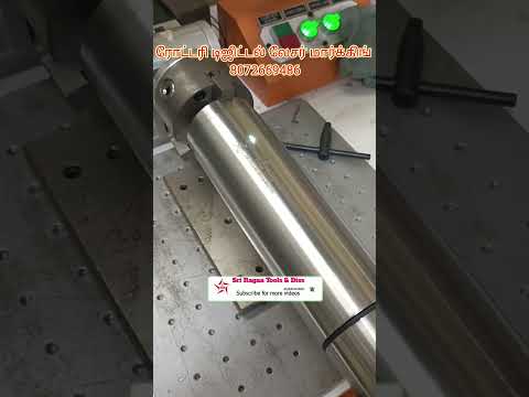 ர ட டர ட ஜ ட டல ல சர ம ர க க ங 8072669486 Lasermarking Laserprinting