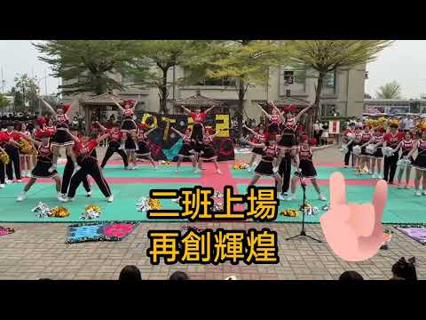 慈惠醫專112年啦啦隊比賽-二年級組冠軍-物理治療科(110級)二年二班