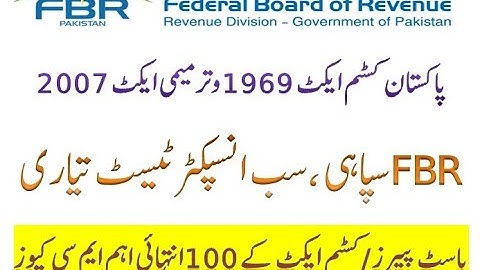 Customs Act1969 2007 MCQs Crack the 2025 Exam FBR Sepoy, Customs Inspector& Sub Inspector.