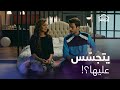 مشاكل الزواج قبل الحجر الحين ماكو غيرة ٢٤ ٢٤ بالبيت جمان MBCDrama 