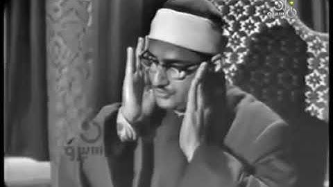 تلاوة مرئية لأمير القلوب - محمد صديق المنشاوى - من التسجييلات النادرة عام  1966- سورة الانعام