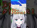 クリスマスを台パンと共に迎えるすみー　#花芽すみれ #vtuber #shorts #ぶいすぽ