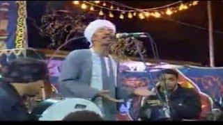 الاسطورة محمد العجوز  تملكت قلبى