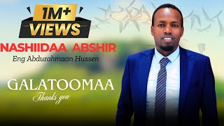 Nashiidaa afaan oromoo Haaraya #Abshiir Eng Abdurahmaan Husseen 1444/2023