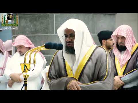 الشيخ سعود الشريم تلاوة من سورتي الأنفال والتوبة