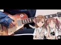 ジャッジメントですの LEVEL5-judgelight- / fripSide guitar solo 弾いてみました。by mukuchi