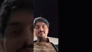 سنابات بدر العزي يغسل في سيارته  ويغني هندي 😂😊 لا يفوتكم👏👏❤