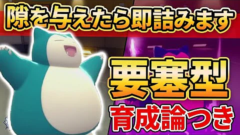 最新版 ポケモン使用率ランキングtop30を発表 1位は納得のあのポケモン ダイパリメイク Mp3 最新版 ポケモン使用率ランキングtop30を発表 1位は納得のあのポケモン ダイパリメイク Mp3