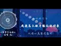 我要怎麼做 DX 我要怎麼做 DX