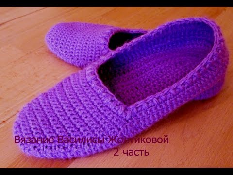 ቪዲዮ: ለምን Slippers መስጠት አይችሉም