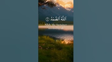 سورة الإخلاص كاملة برواية حفص عن عاصم بصوت القارئ الشيخ محمد حسان