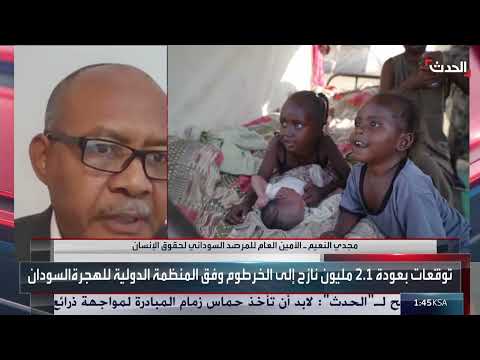 عودة اليمنيين: تحديات الأمن والاعمار والتنسيق المطلوب
