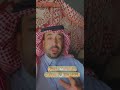 قروبات ناصر الراشد او ابو راشد قروبات حقيقية وليست وهمية وفق شروط شركة سناب شات لدعم سنابات المنصه 