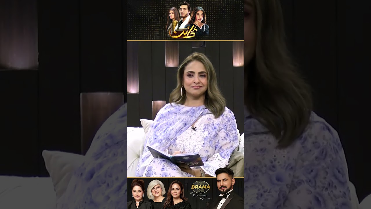 Mein Hun Aap Ki Biwi...? | Dayan Drama Review | Kya Drama Hai With Mukarram Kaleem