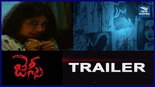 Jessie Movie Trailer Atul Kulkarni Kabhir Duhan Singh Archana New Waves