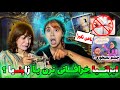 خرافاتای ژاپنی