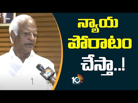 Kadiam Srihari Reaction On High Court Verdict | హైకోర్టు తీర్పుపై కడియం శ్రీహరి రియాక్షన్ | 10TV