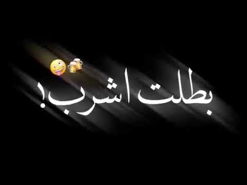 مهرجان وقابلتك صدفه حالات واتس اب دعمكم للقناة لاتنسو زر جرس
