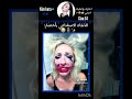 أدري انو حقيقي بس خرج عن السيطرة      اكسبلور سومو كيبوب دويتو