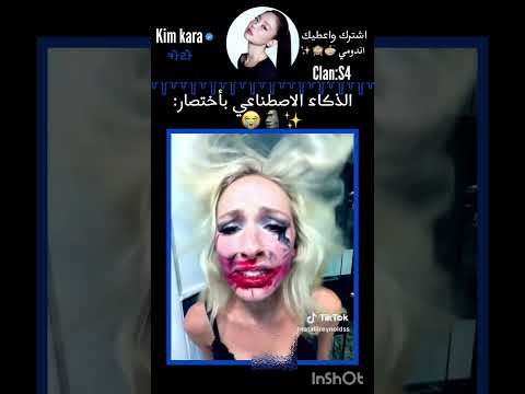 أدري انو حقيقي بس خرج عن السيطرة      اكسبلور سومو كيبوب دويتو
