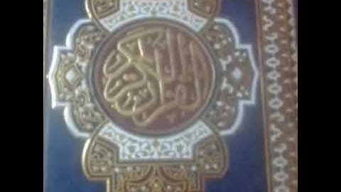 سورة المرسلات بصوت الطفل احمد ٱدم العداوي