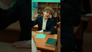 ❗️Смог Разъяснить Задире - Зачем Нужна Школа🤝🏻🧠 #Pov #Story