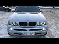 BMW X5 рестайл 2004 год. 3.0 Дизель, 6ст автомат.