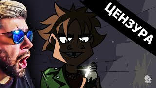 видео: Metal Family ► СЕМЕЙКА ( Сезон 1 Серия 9 ) Метал Фемели | Реакция картинка: Metal Family ► СЕМЕЙКА ( Сезон 1 Серия 9 ) Метал Фемели | Реакция