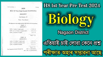 HS 1st Year Biology New Question Paper 2024 | Class 11 Biology Common MCQ Question for HS 2025