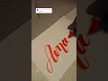 Nane amani❤#art #handwriting #calligraphy