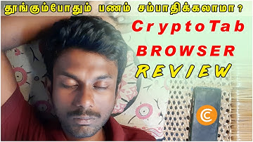 Cryptotab browser review in tamil | Earn free bitcoin | Tricky Tricks Tamil