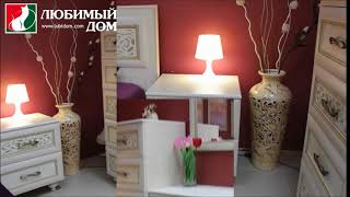 Румика-Мебель  Спальня Александрия