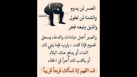 صلاة العشاء من مسجد الإيمان بشنبارة الميمونة للشيخ عبد الرحمن البرماوي من سورة الأنعام