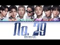 BTS No 29 Color Coded Lyrics By Honeymoon mp3
