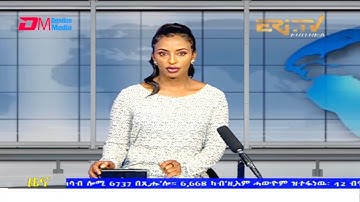 Tigrinya Evening News for October 8, 2021 - ERi-TV, Eritrea