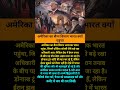 Narendra modi ji WhatsApp status motivation speech #motivation #viralshorts #shorts #pmmodi #shorts