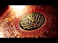 سورة غافر - الشيخ محمود خليل الحصري