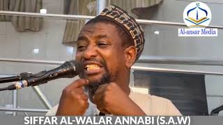 Siffar Al-walar Annabi (S.A.W) A Aikace || Dr. Abdallah Usman Gadon Kaya screenshot 1