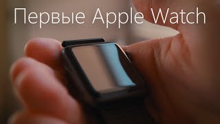 :  Apple Watch   ,    