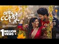 Cute gelhi odia song  cute gelhi odia full song  romyanjali  manmay dey  mantu chhuria