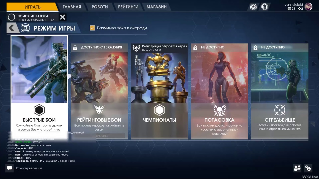 CityBattle Virtual Earth - Время БОМБЕРА
