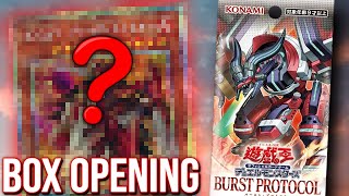 OUR FIRST PRISMATIC! - Japanese Yu-Gi-Oh! Burst Protocol Booster Box Opening!