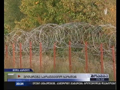 კონფლიქტის ზონაში მოსავლის აღება ვერ ხერხდება