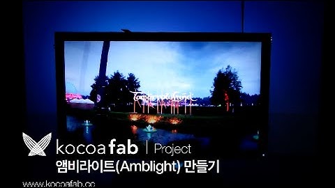 아두이노 앰비라이트 만들기 : 코코아팹/오렌지보드_Arduino board project