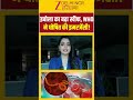 New Virus: इबोला का खौफ बढ़ा, WHO ने घोषित की Global Health Emergency | Heath | Bacteria | Zee DNH