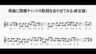 浦和レッズ チャント 関根 Youtube