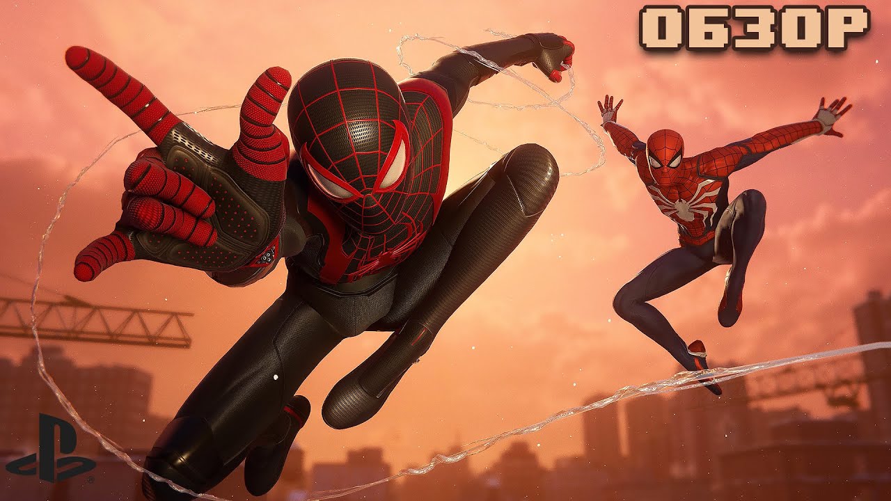 Spider-Man Miles Morales: Человек Паук снова порадовал! Обзор (PS4/PS5) -  YouTube