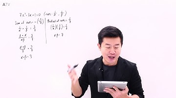 O Level A Maths2017 1 Q 4