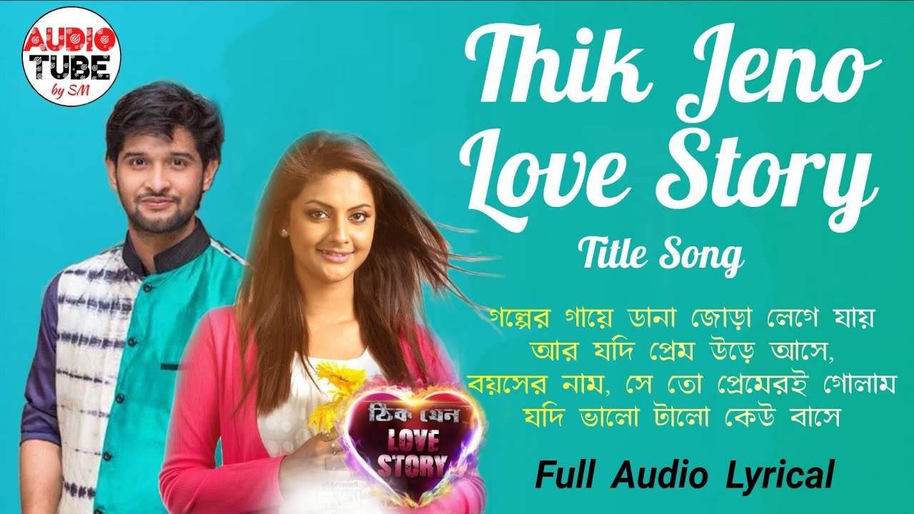 Thik Jeno Love Story Title Song   Arindom Prashmita Full HD Audio Song with Lyrics Star Jalsha