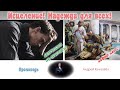 Проповедь - Исцеление! Надежда для всех!